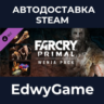 Far Cry® Primal - Wenja Pack · DLC STEAM GIFT · АВТОДОСТАВКА