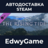 FINAL FANTASY XVI The Rising Tide · DLC STEAM GIFT · АВТОДОСТАВКА