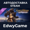 Guild Wars® Eye of the North™ · DLC STEAM GIFT · АВТОДОСТАВКА