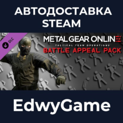 METAL GEAR ONLINE "BATTLE APPEAL PACK" · DLC STEAM GIFT · АВТОДОСТАВКА
