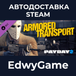 PAYDAY 2: Armored Transport · DLC STEAM GIFT · АВТОДОСТАВКА