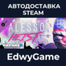 PAYDAY 2: The Alesso Heist · DLC STEAM GIFT · АВТОДОСТАВКА