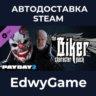 PAYDAY 2: Biker Character Pack · DLC STEAM GIFT · АВТОДОСТАВКА