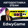 PAYDAY 2: Sydney Character Pack · DLC STEAM GIFT · АВТОДОСТАВКА