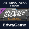 PAYDAY 2: Federales Weapon Pack · DLC STEAM GIFT · АВТОДОСТАВКА