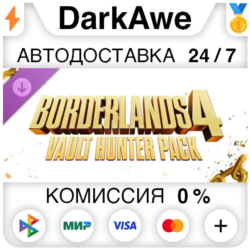 Borderlands®4: Набор Искателя Хранилища DLC STEAM•RU   АВТОДОСТАВКА   0%