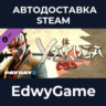 PAYDAY 2: Yakuza Character Pack · DLC STEAM GIFT · АВТОДОСТАВКА