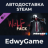 PAYDAY 2: Wolf Pack · DLC STEAM GIFT · АВТОДОСТАВКА