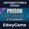 Prison Architect - Aficionado · DLC STEAM GIFT · АВТОДОСТАВКА