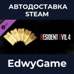 Resident Evil 4 Weapon Exclusive Upgrade Ticket x5 (A) · DLC STEAM GIFT · АВТОДОСТАВК