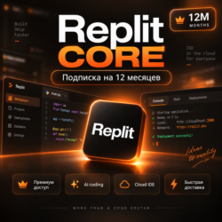 Replit Core — подписка на 12 месяцев