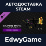 Saints Row: The Third Witches & Wieners Pack · DLC STEAM GIFT · АВТОДОСТАВКА