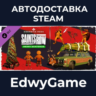 Saints Row - Merry Saintsmas Cosmetic Pack · DLC STEAM GIFT · АВТОДОСТАВКА