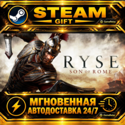 Ryse: Son of Rome · STEAM GIFT · АВТОДОСТАВКА
