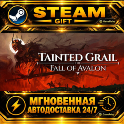 Tainted Grail: The Fall of Avalon · STEAM GIFT · АВТОДОСТАВКА