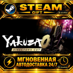 Yakuza 0 Director's Cut · STEAM GIFT · АВТОДОСТАВКА