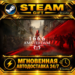 1666: Amsterdam · STEAM GIFT · АВТОДОСТАВКА
