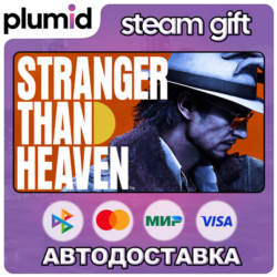 STRANGER THAN HEAVEN Steam Gift / МИР / АВТО