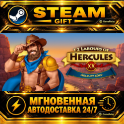 12 Labours of Hercules XX: Hold My Gold · STEAM GIFT · АВТОДОСТАВКА