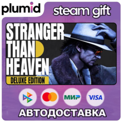 STRANGER THAN HEAVEN Deluxe Edition Steam Gift / МИР / АВТО