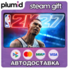 NBA 2K27 Standard Edition Steam Gift / МИР / АВТО