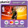 NBA 2K27 Deluxe Edition Steam Gift / МИР / АВТО