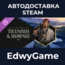 Sid Meier&acute;s Civilization® VII: Tecumseh and Shawnee Pack · DLC STEAM GIFT · АВТОДОСТА