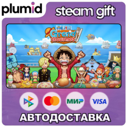 ONE PIECE: Grand Gourmet Steam Gift / Россия   МИР / АВТО
