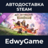 Age of Mythology: Retold - Immortal Pillars · DLC STEAM GIFT · АВТОДОСТАВКА