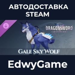 DragonSword : Awakening - Familiar : Gale Sky Wolf · DLC STEAM GIFT · АВТОДОСТАВКА