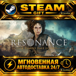 Resonance: A Plague Tale Legacy · STEAM GIFT · АВТОДОСТАВКА