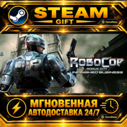 RoboCop: Rogue City - Unfinished Business · STEAM GIFT · АВТОДОСТАВКА