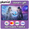 AION 2 Ultimate Founder&acute;s Pack Steam Gift / МИР / АВТО