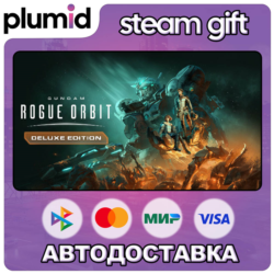 GUNDAM ROGUE ORBIT Deluxe Edition Steam Gift / Россия   МИР / АВТО
