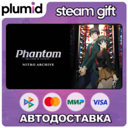 Phantom PHANTOM OF INFERNO NITRO ARCHIVE Steam Gift / Россия   МИР / АВТО