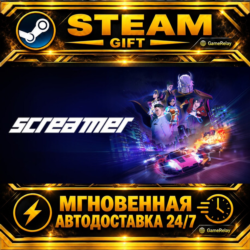 Screamer Digital Deluxe Edition · STEAM GIFT · АВТОДОСТАВКА