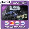 DLC Rainbow Six Siege Y11S3 5000 Premier Pack Steam Gift / Россия   МИР / АВТО
