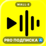 ReelsApp Видео Тренды PRO ПОДПИСКА ios iPhone AppStore iPad