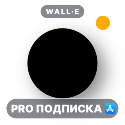 Prequel Pro ПОДПИСКА ios iPhone AppStore iPad