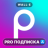 Picsart PRO ПОДПИСКА ios iPhone AppStore iPad