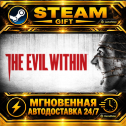 The Evil Within · STEAM GIFT · АВТОДОСТАВКА