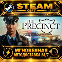 The Precinct · STEAM GIFT · АВТОДОСТАВКА