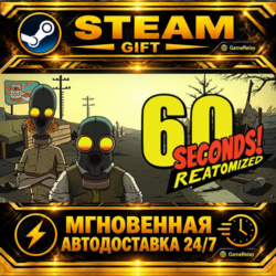 60 Seconds! Reatomized · STEAM GIFT · АВТОДОСТАВКА