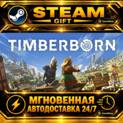 Timberborn · STEAM GIFT · АВТОДОСТАВКА