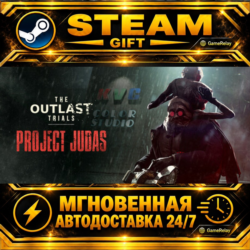 The Outlast Trials · STEAM GIFT · АВТОДОСТАВКА