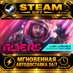 The Alters · STEAM GIFT · АВТОДОСТАВКА