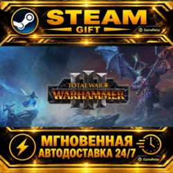 Total War: WARHAMMER III · STEAM GIFT · АВТОДОСТАВКА