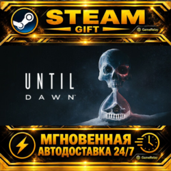 Дожить до рассвета Until Dawn™ · STEAM GIFT · АВТОДОСТАВКА