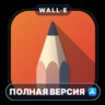 SketchBook Pro Mac MacOS MacStore AppStore