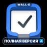 Things 3 Mac MacOS MacStore AppStore
